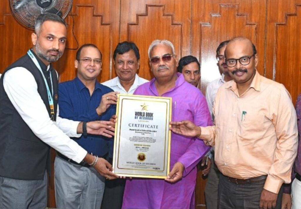 शिक्षा विभाग को वृक्षारोपण की वर्ल्ड बुक ऑफ रिकॉर्ड्स